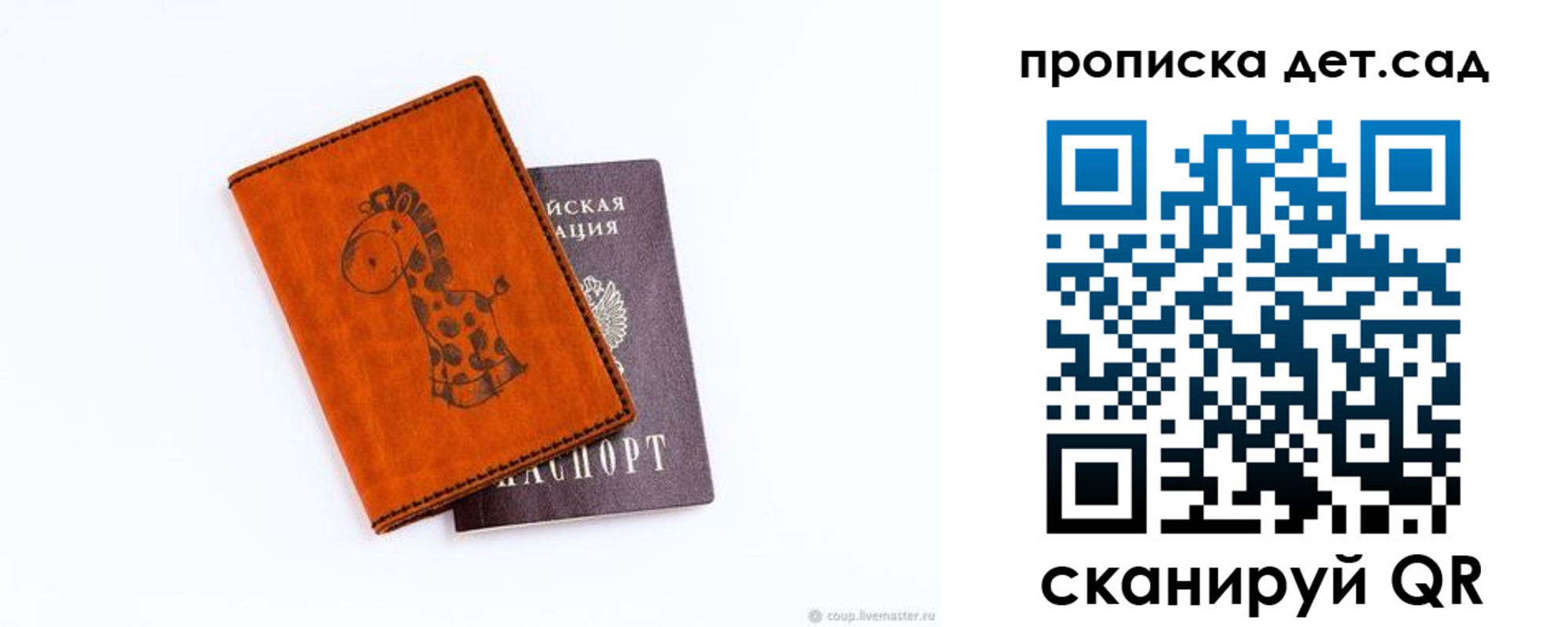 временная регистрация госуслуги в Микуни